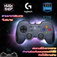 ภาพขนาดย่อของภาพหน้าปกสินค้าจอยเกมส์ Logitech F310 Joystick Gamepad ประกันศูนย์ 3ปี จากร้าน hop บน Lazada ภาพที่ 1