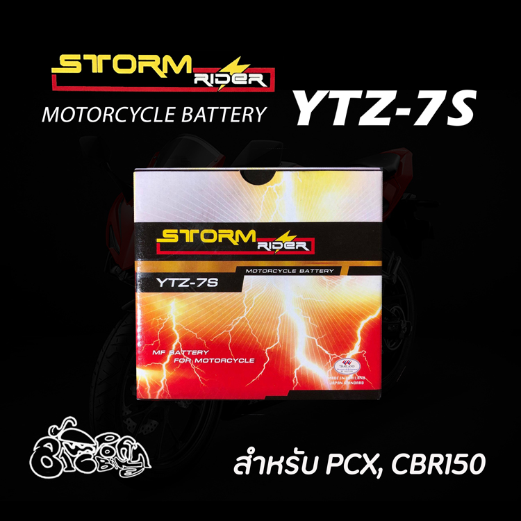 Storm Rider (สตรอม ไรเดอร์) Battery YTZ-7S แบตเตอรี่แห้งรถมอเตอร์ไซค์