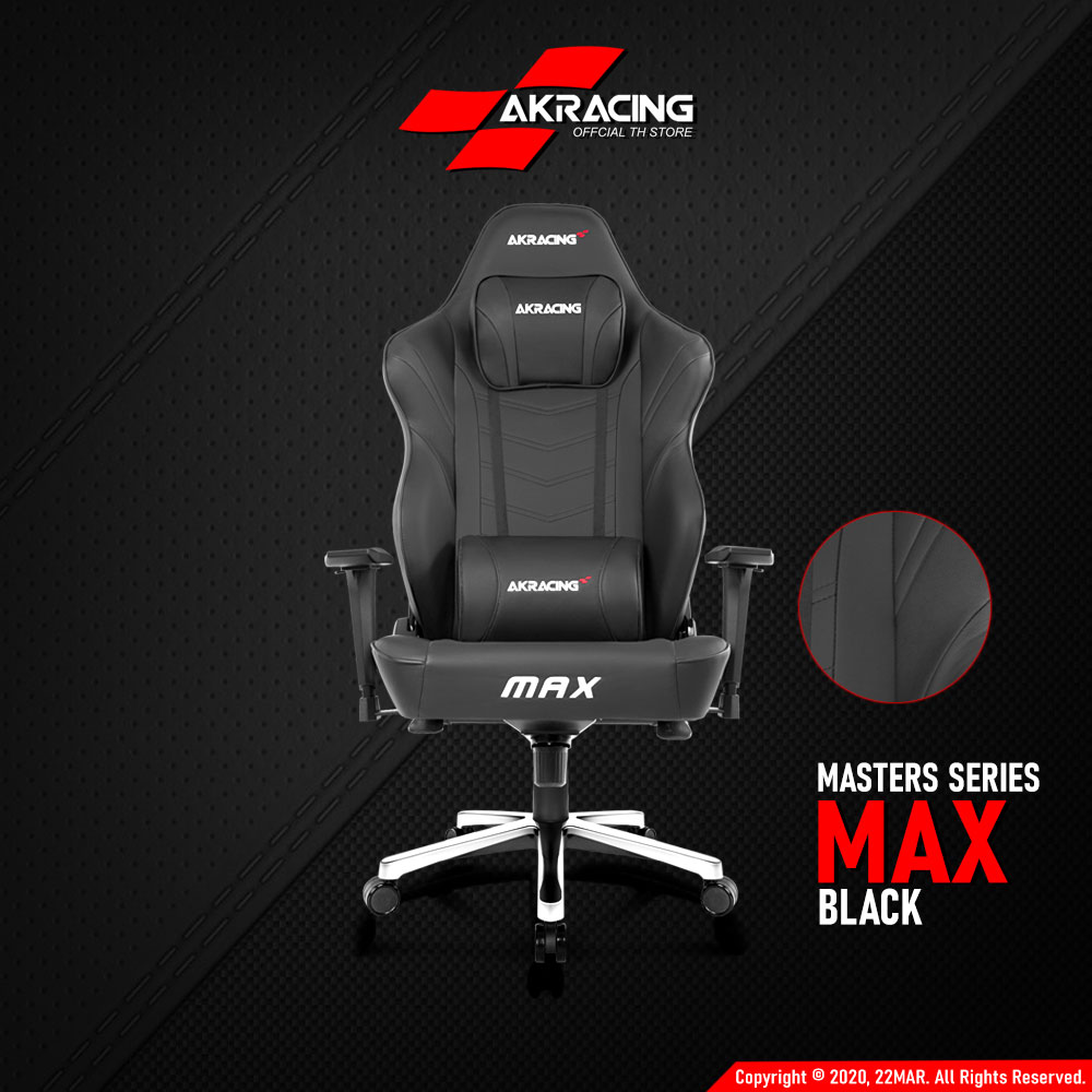 เก้าอี้เกมมิ่ง AKRacing รุ่น AK-MAX-BK AKRACING MASTERS SERIES MAX GAMING CHAIRS BLACK