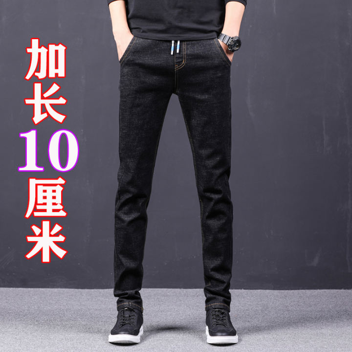 extra long boys jeans