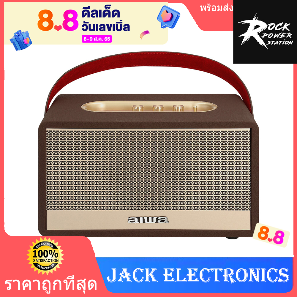 AIWA MIX180 Retro Heritage Bluetooth Speaker portable speaker blue