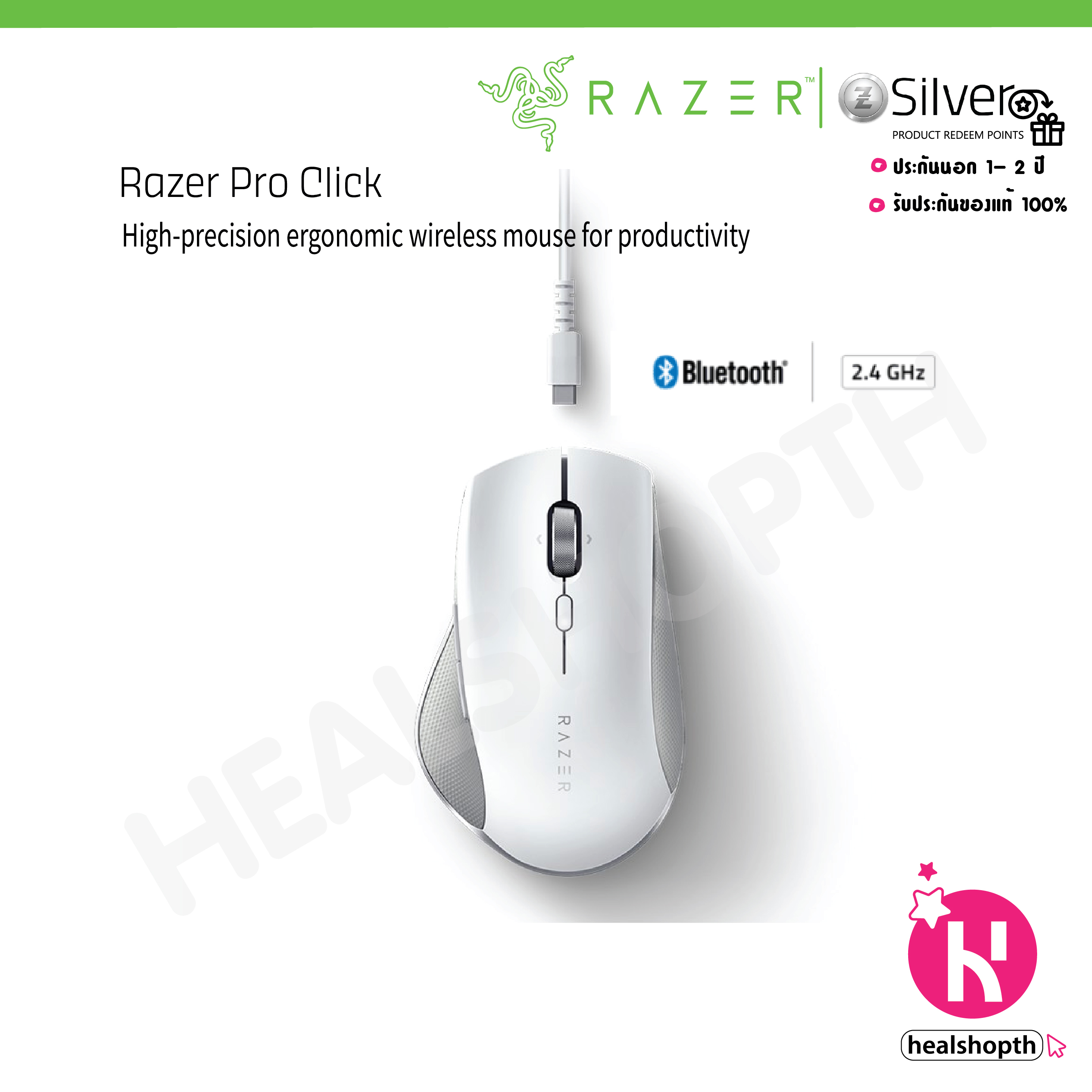 Rzer Proclick เม้าส์ไร้สาย Razer Pro Click High-precision ergonomic wireless mouse ...