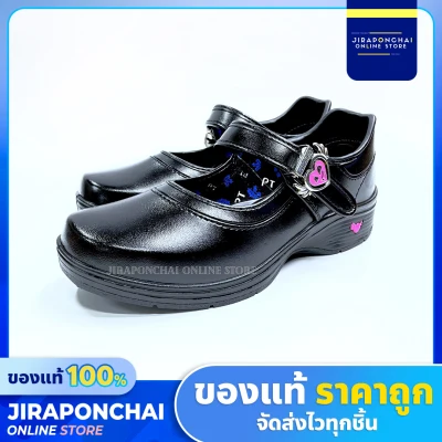 POPTEEN (student shoes)