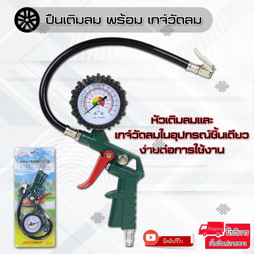 ปั่นจักรยานออกกําลังกาย