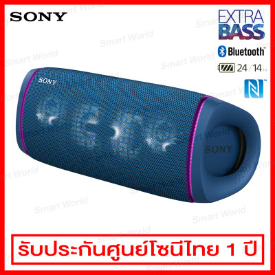 Sony ลำโพง Bluetooth แบบพกพา Extra Bass รุ่น SRS-XB43/LC (สีฟ้า)