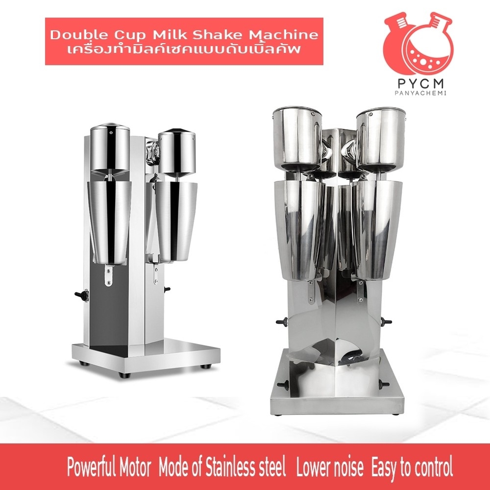 16597 Double Cup Milk Shake Machine เครื่องปั่นเครื่องดื่ม ชานม ไอศรีม ...