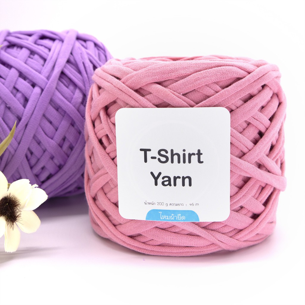 Sale ไหมผ้ายืด T-shirt Yarn ชุดที่ 1/2