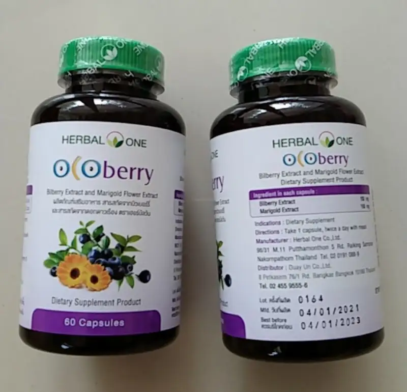 ภาพสินค้าHerbal One Ocoberry อ้วยอันโอสถ โอโคเบอร์รี่ วิตามิน บำรุงสายตา การเมื่อยล้าของดวงตา ขนาด 60 เม็ด 19150 จากร้าน Medicalhub บน Lazada ภาพที่ 2