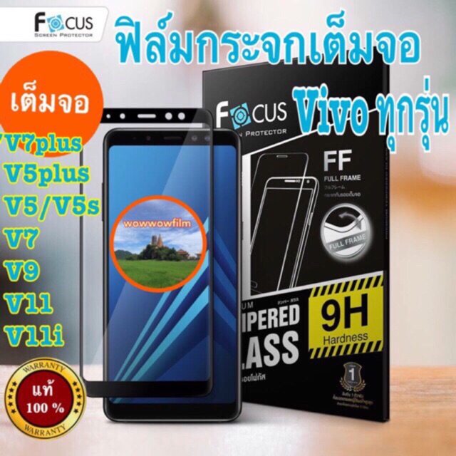 โปรโมชั่น ฟิล์มกระจกใสvivo v5plus/v5/v5s/v7/v7plus/v9/v11/v11i/y81/y81i/y85/Y95/Y91/x21 เต็มจอFF ฟิลม์กันรอย ฟิลม์กันรอยโทรศัพท์ ฟิลม์กันรอย iphone ฟิลม์กันรอย ipad