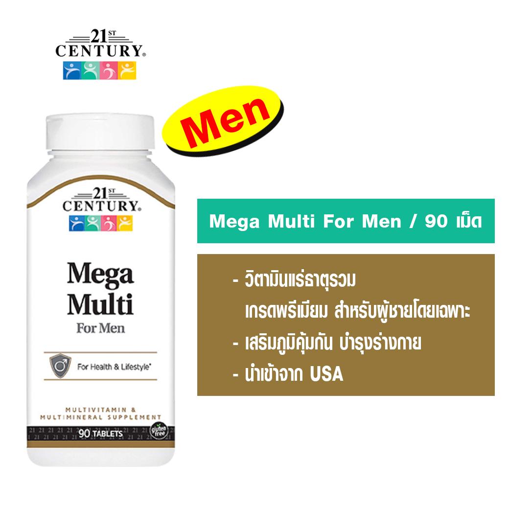 วิตามินรวมผู้ชาย 21st Century, Mega Multi, For Men, Multivitamin & Multimineral, 90 Tablets