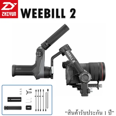 Zhiyun-Tech WEEBILL 2 Handheld Gimbal Stabilizer