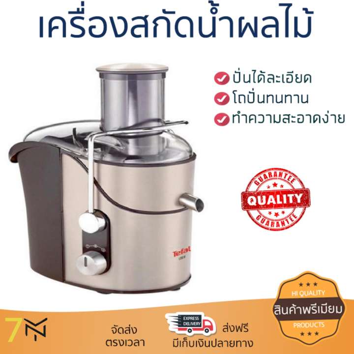 รุ่นใหม่ล่าสุด เครื่องสกัดน้ำผักและผลไม้  เครื่องสกัดน้ำผลไม้ TEFAL ZN655 2L | TEFAL | ZN655 โถปั่นทนทาน ปั่นได้ละเอียดมาก ล้างทำความสะอาดง่าย เครื่องปั่นอเนกประสงค์  Juicers จัดส่งฟรีทั่วประเทศ