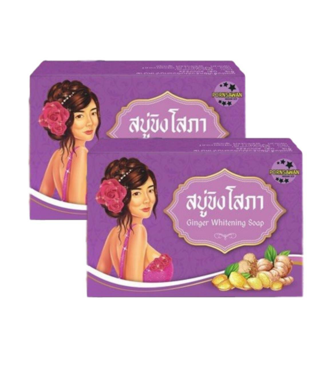 สบู่ขิงโสภา 100 กรัม 3 ก้อน TATA YOUNG ThaiPick