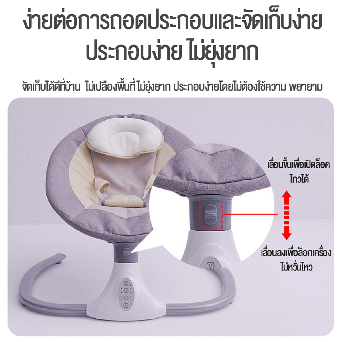 LEDOM-เปลไกวไฟฟ้า เปลไฟฟ้าเด็ก เปลเด็ก เปลโยกเด็กอ่อน เปลไกวเด็กอ่อน เปลโยกไฟฟ้า มีการรับประกัน เปลสำหรับเด็กทารกโครงเปลเด็ก เหมาะกับเด็ก0-12เดือน มีการรับประกัน พอร์ตเชื่อมต่อ USB บลูทูธ ตั้งเวลาได้ ปรับสวิงได้4ระดับ ในตัว 12 เพลงเปล Baby Cradle