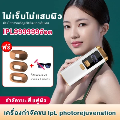 Bkkgo-- At-Home Hair Removal for Women & Men, Upgraded to 999,999 Flashes Laser Hair Removal, Permanent Painless Hair Removal Device for Facial Whole Body