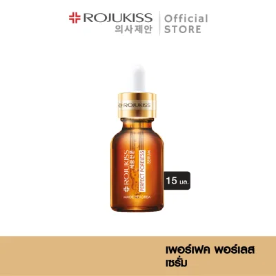 โรจูคิส เพอร์เฟค พอร์เลส เซรั่ม 15 มล. Rojukiss Perfect Poreless Serum 15 ml ( เซรั่มบำรุงผิว สกินแคร์ เกาหลี เซรั่มเกาหลี )