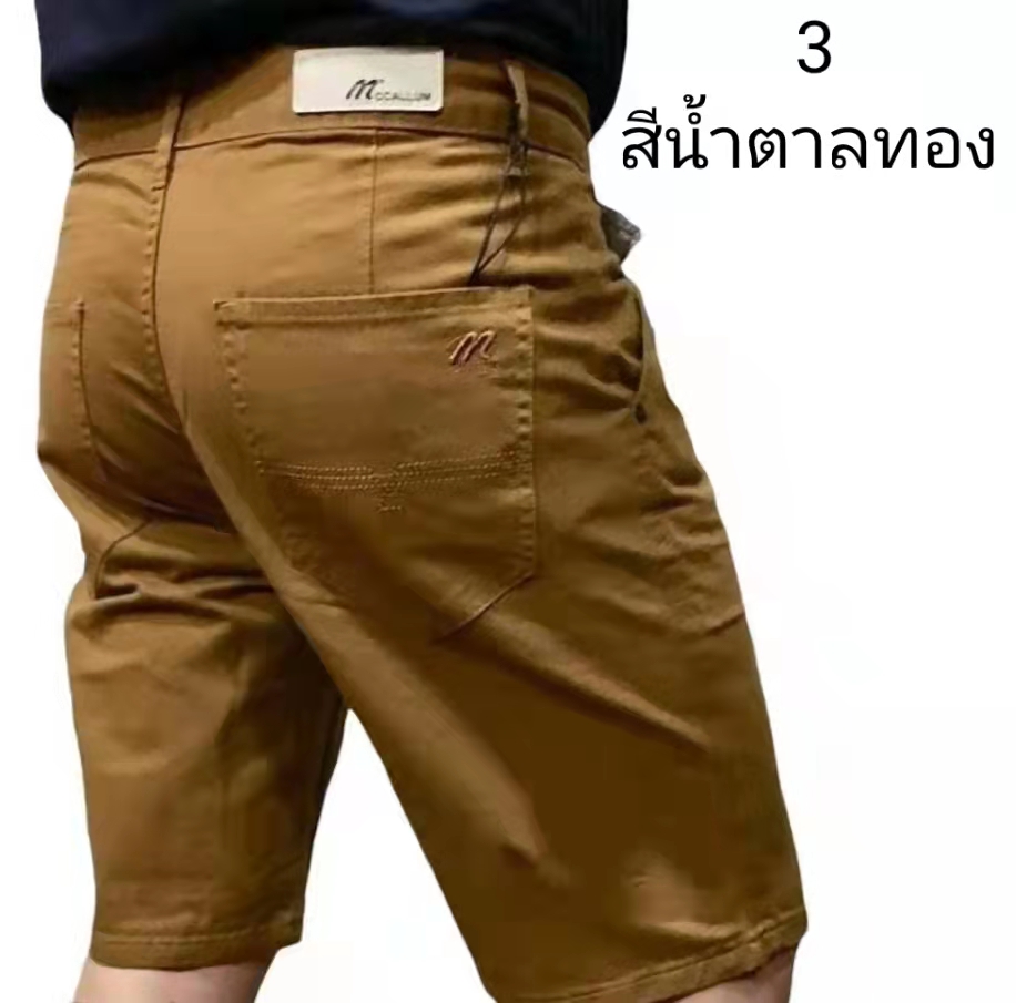 กางเกงขาสั้นสามส่วนกางเกง BLUE NIGHT Size​28​-44 | Lazada.co.th