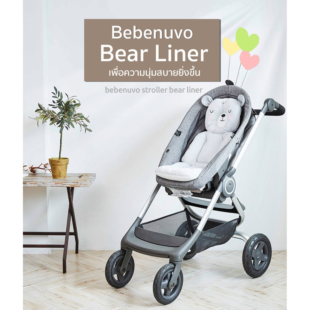 BEBENUVO รุ่น Bear Liner เบาะรองรถเข็นและคาร์ซีท หนานุ่ม