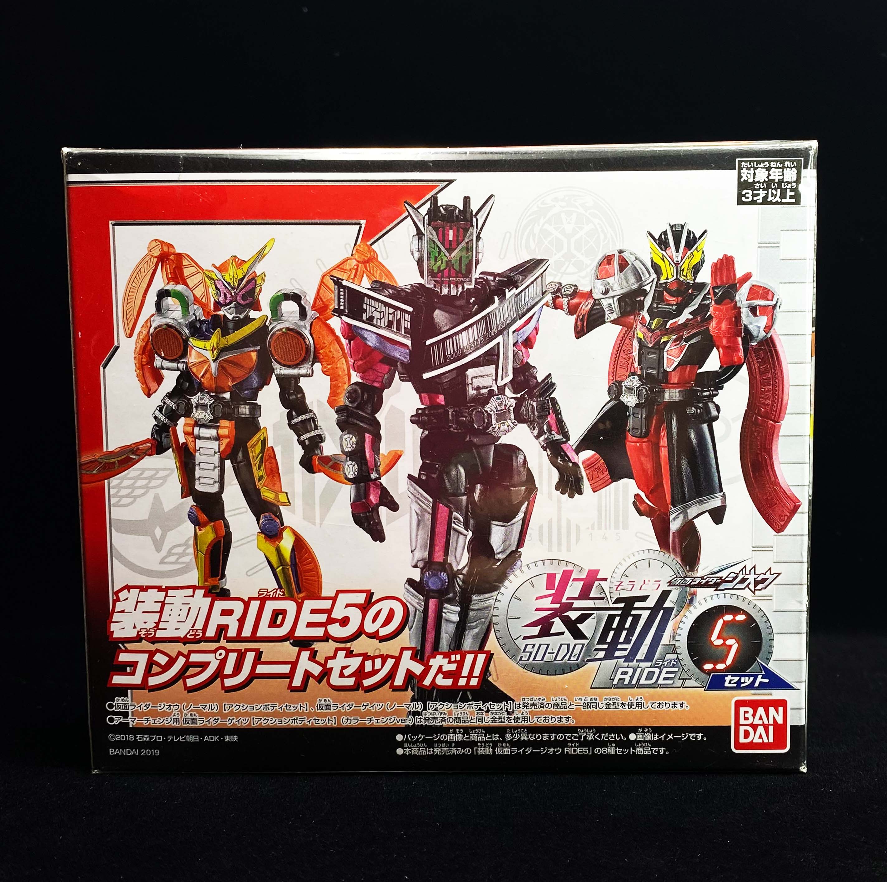 Masked Rider's Zio เหมา SO-DO Kamen Rider Zi-O Ride 5 ZiO มดแดง SODO masked rider มาสค์ไร ...