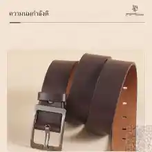 ภาพขนาดย่อของภาพหน้าปกสินค้าเข็มขัดหนังผู้ชายแฟชั่น เข็มขัด Belts จากร้าน Oleson บน Lazada ภาพที่ 7