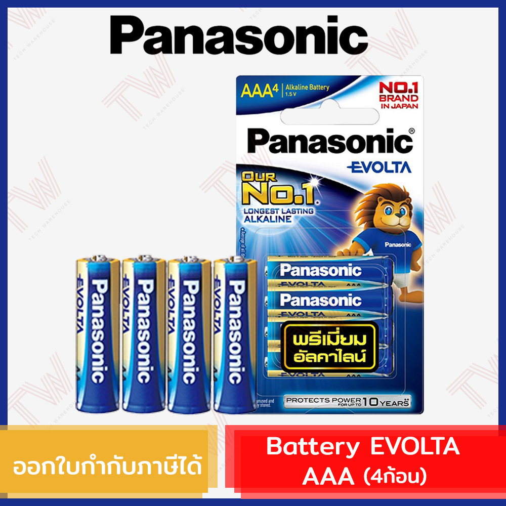 Panasonic Evolta Premium Alkaline Battery ถ่าน EVOLTA พรีเมี่ยมอัลคาไลน์ AAA ของแท้ (4ก้อน)