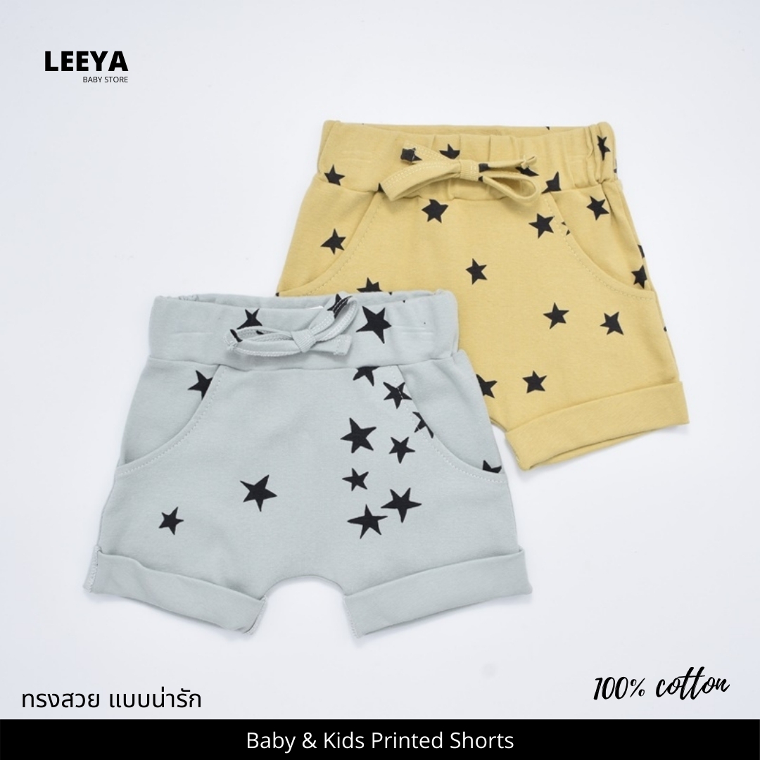 Leeya กางเกงขาสั้น (ลายดาว) กางเกง กางเกงขาสั้นเด็กผู้ชาย กางเกงเด็ก กางเกงขาสั้นลายดาว