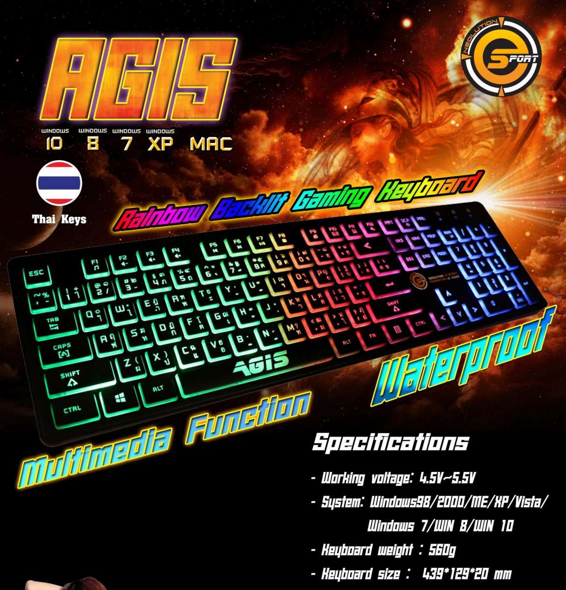 คีย์บอร์ดมาตราฐาน Neolution E-Sport Gaming Keyboard Agis