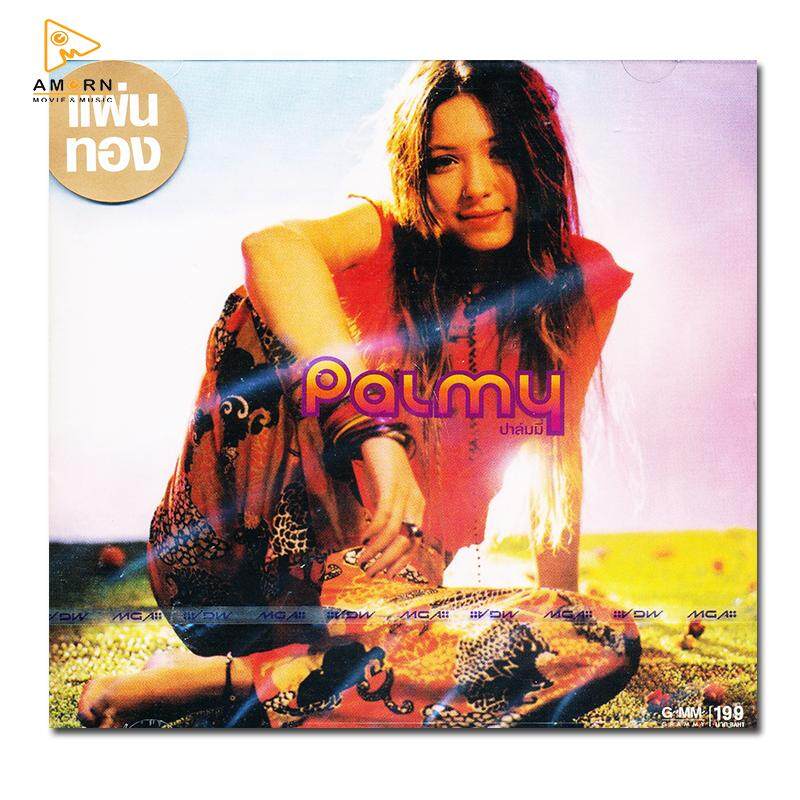 Palmy(ปาล์มมี่) : Palmy (CD) (Gold Disc) (เพลงไทย)