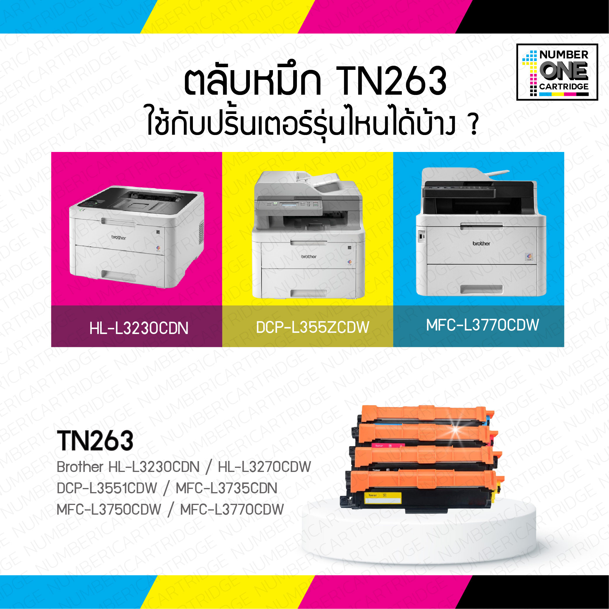 TN263TN267 T-263 TN-263 263 TN263BK TN263C TN263M TN263Y TN263K TN ...