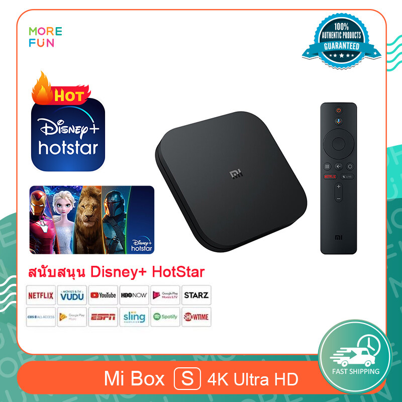 disney+hotstar New Mi TV Box S 2021 4K Ultra HD Set-Top TV box android box กล่องทีวี android