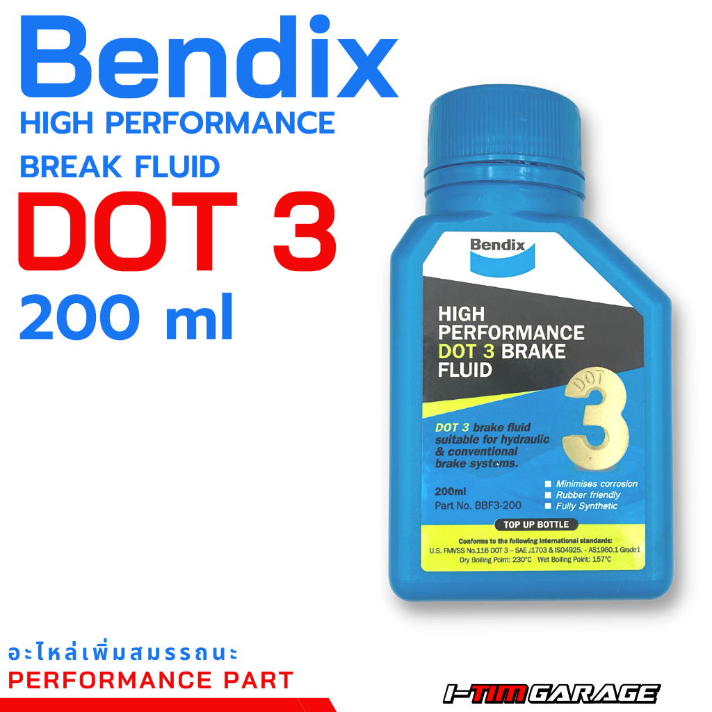 ( Bendix ) เบ็นดิกซ์ น้ำมันเบรกสังเคราะห์คุณภาพสูง  Dot 3 ขนาด 200 ml