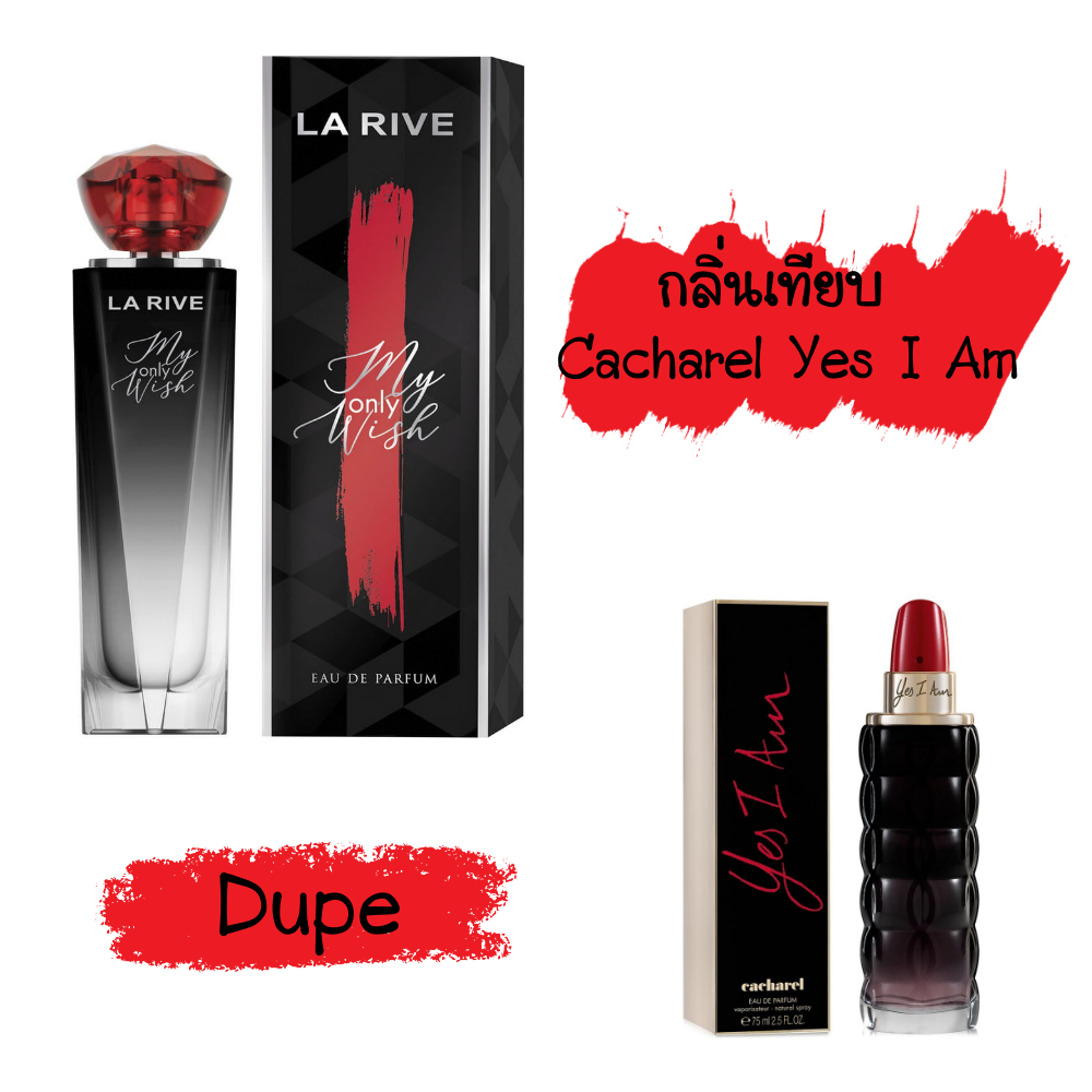 La rive my online only wish