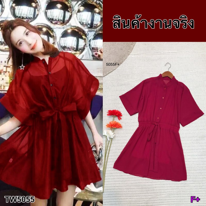 Garden Clothes ชุดเดรส เดรส 2 ชิ้น เดรสเชิ้ตผ้าชีฟอง+ซับใน สีแดง