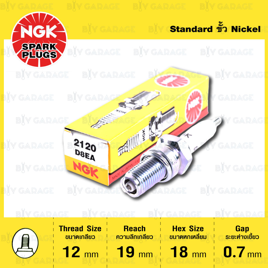NGK Standard ขั้ว Nickel D8EA 1 หัว ใช้สำหรับมอเตอร์ไซค์ Stallions Centaur 250, BMW F650, Suzuki GSX-R650, GPX Legend150s / GENTLEMAN 200 - Made in Japan