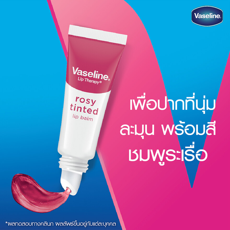 วาสลีน ลิป เทอราพี ลิปบาล์ม ออริจินัล & โรซี่ ทินท์ ริมฝีปากนุ่ม 10 กรัม x2 Vaseline Lip Therapy Lipbalm Original & Rosy Tint 10 g. x2