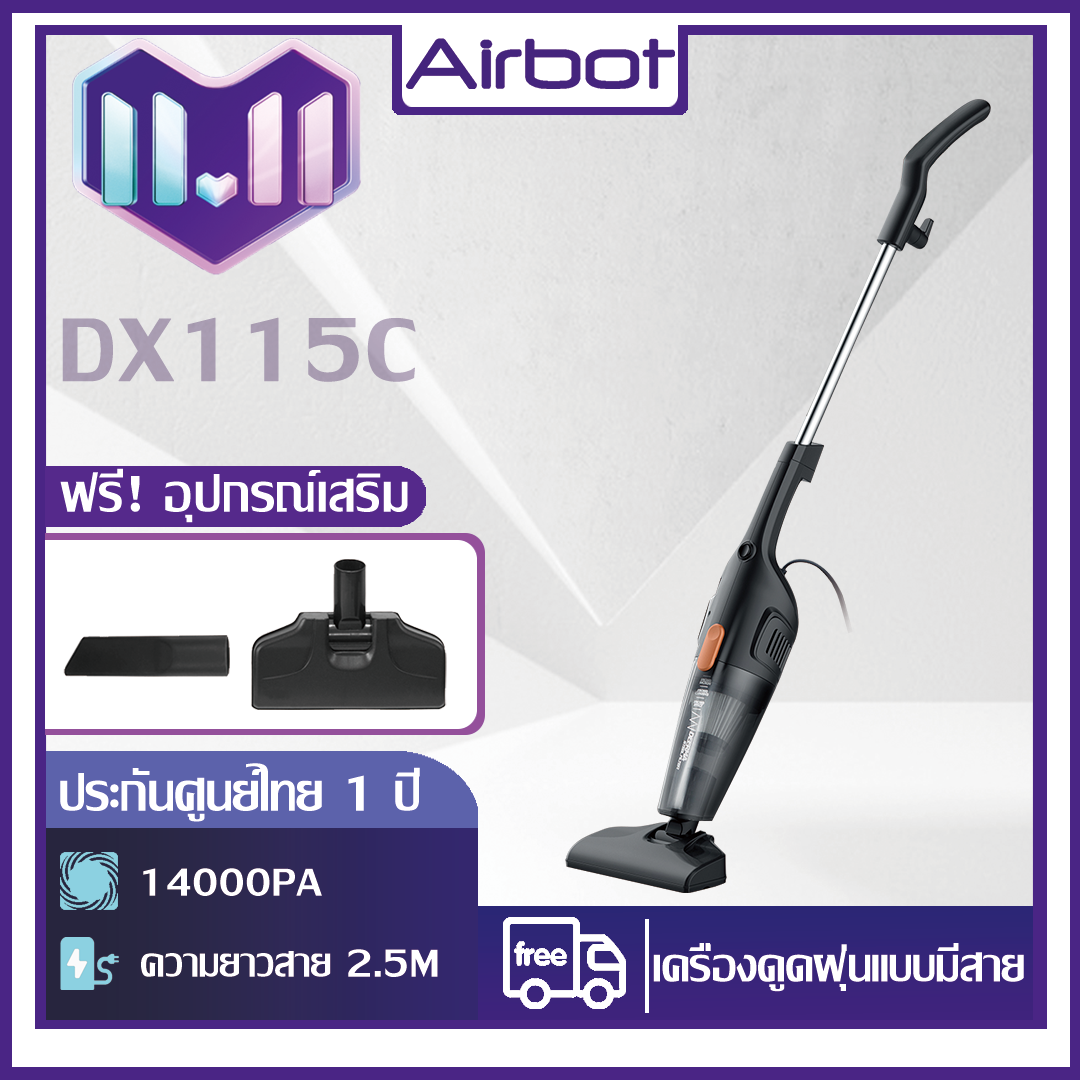 airbot dx115c