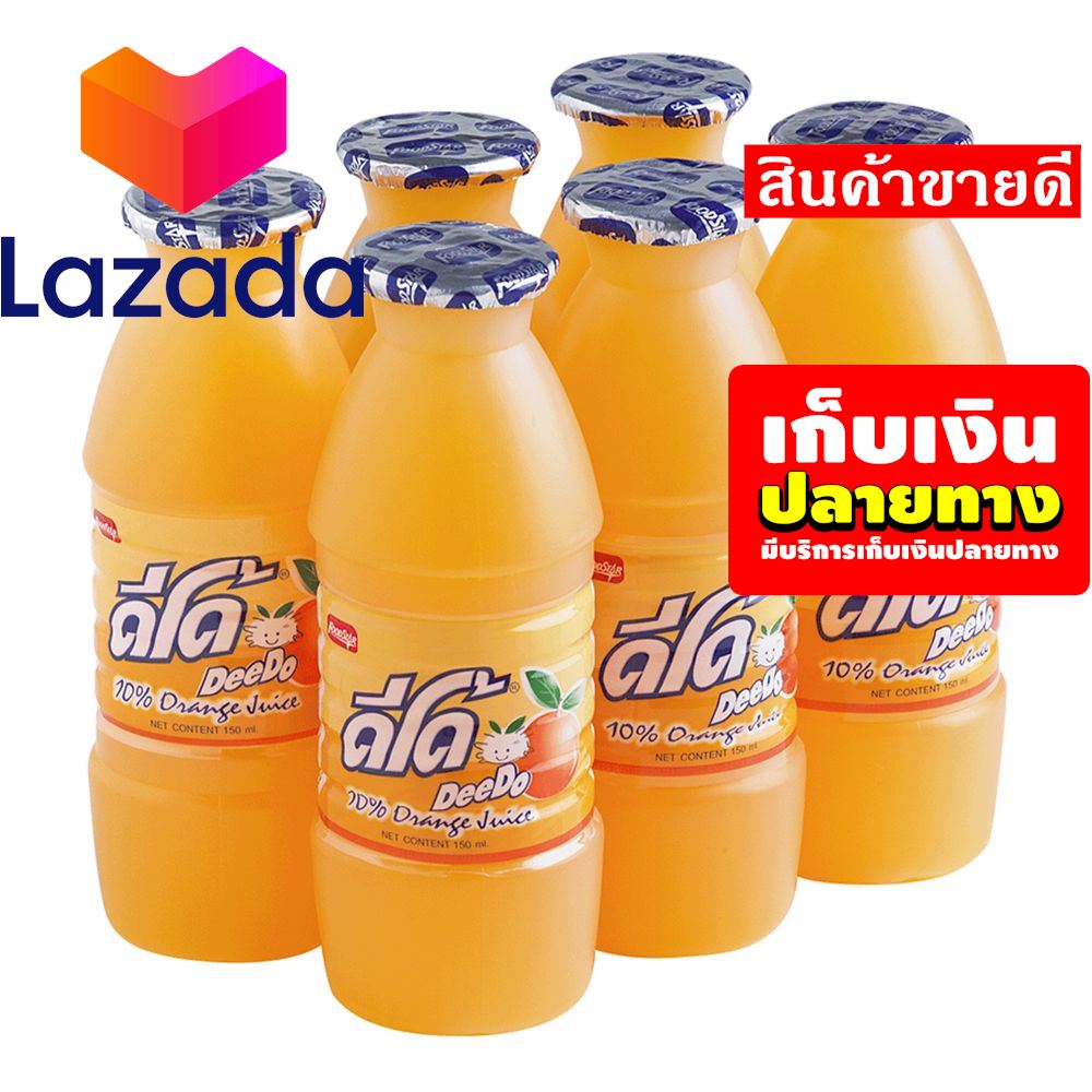 ❤️ด่วน ของมีจำนวนจำกัด❤️ ดีโด้ น้ำส้ม 10% ขนาด 150 มล. แพ็ค 6 ขวด รหัสสินค้า LAZ-16-999FS 💯โปรโมชั่นสุดคุ้ม โค้งสุดท้าย❤️