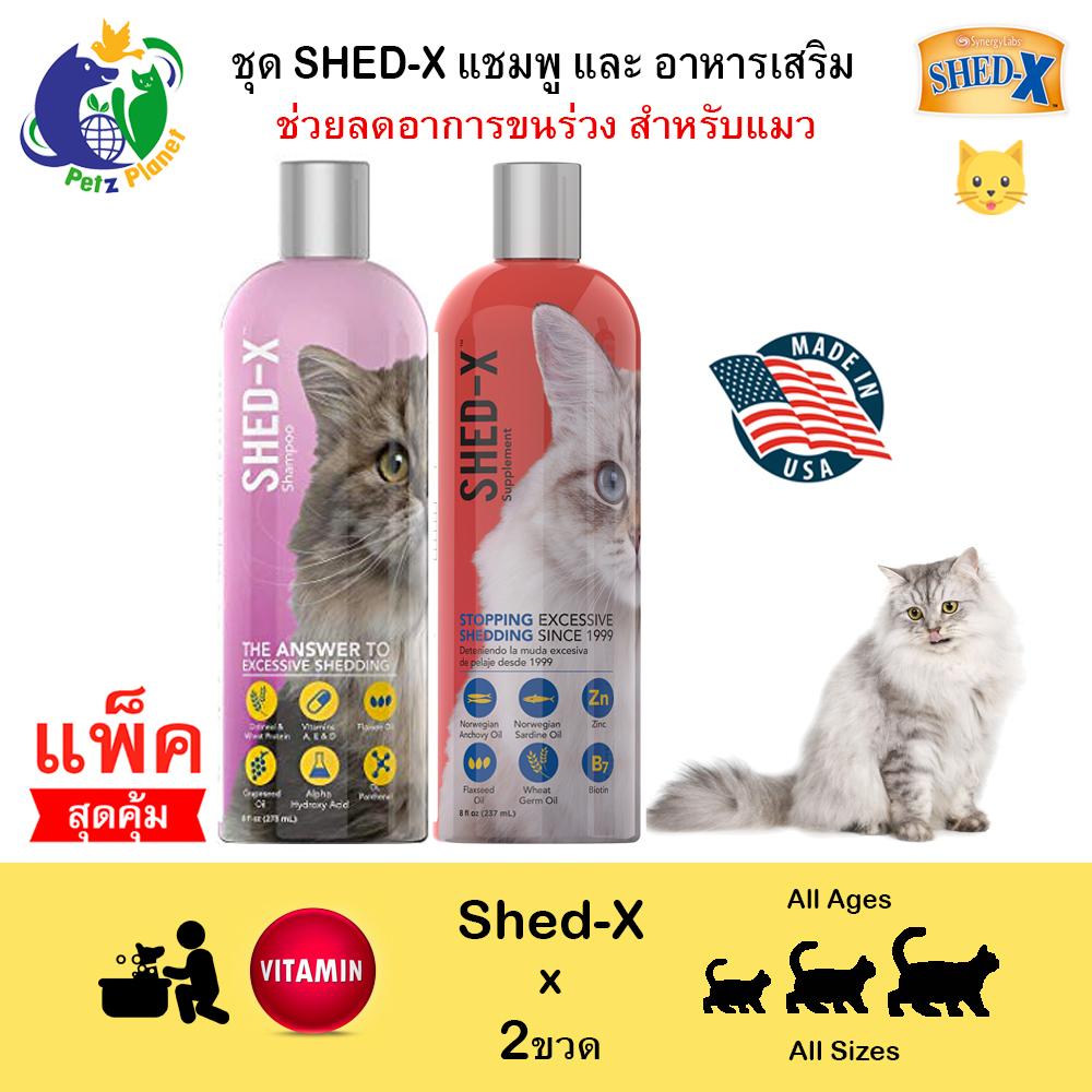 Shedx Dermaplex อาหารเสริมแก้ปัญหาขนร่วงของสุนัข ขนาด 8 oz Praikao