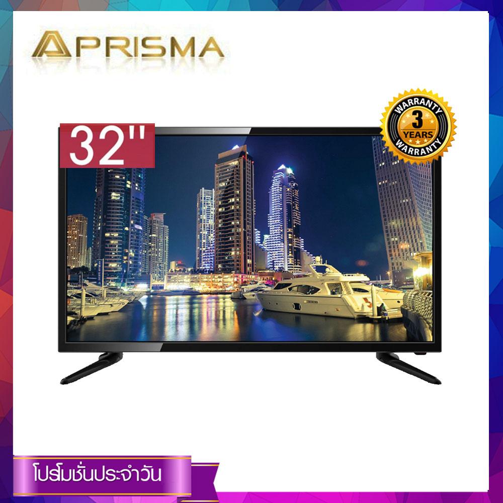 PRISMA TV HD LED (32 ) รุ่น DLE-3201AT( รับประกันสินค้า 3ปี )