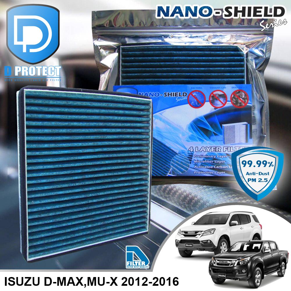 กรองแอร์ Isuzu อีซูซุ D-Max,Mu-X 2012-2016 สูตรนาโน ผสม คาร์บอน (D Protect Filter Nano-Shield Series) By D Filter (ไส้กรองแอร์รถยนต์)