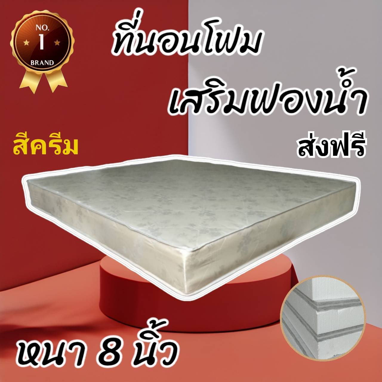 hb-number-one-fh-4-8