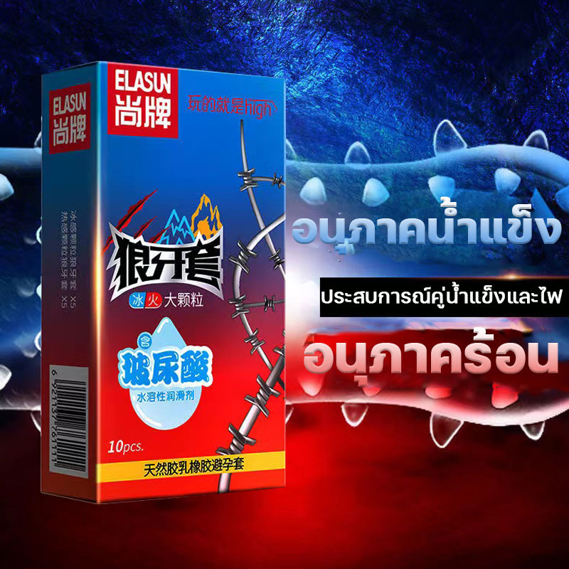 【เก็บเงินปลายทาง】 สเปรย์ล่าช้า สนุก ผู้ชายติดทนนาน delay spray สเปย์ชลอ