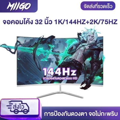 MIIGO gaming monitor curved 32 VA FHD 1920*1080P ps4 switch Xbox
