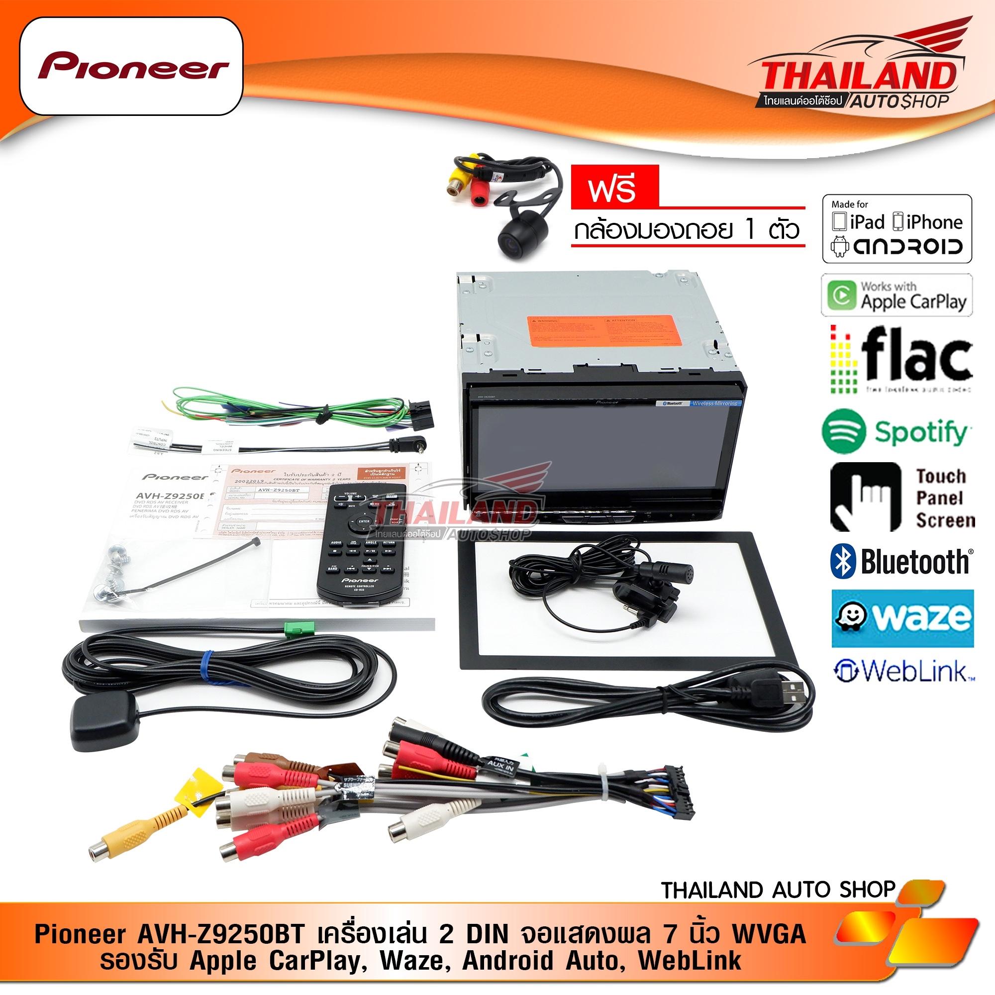 pioneer z9250bt