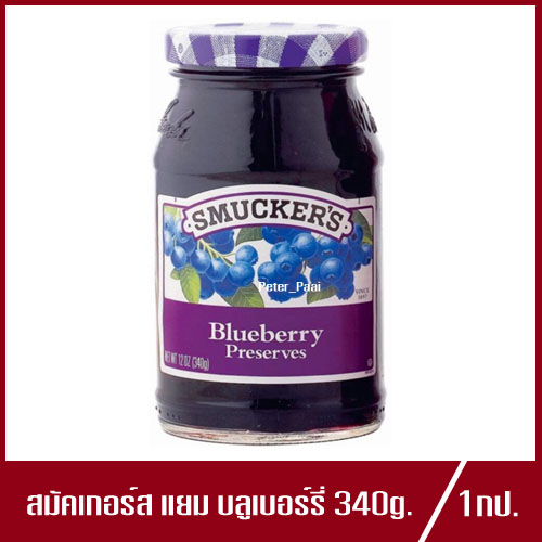 Smucker's Bluberry Preserves สมัคเกอร์ส แยม บลูเบอร์รี่ สมักเกอร์ 340g.(1กระปุก)