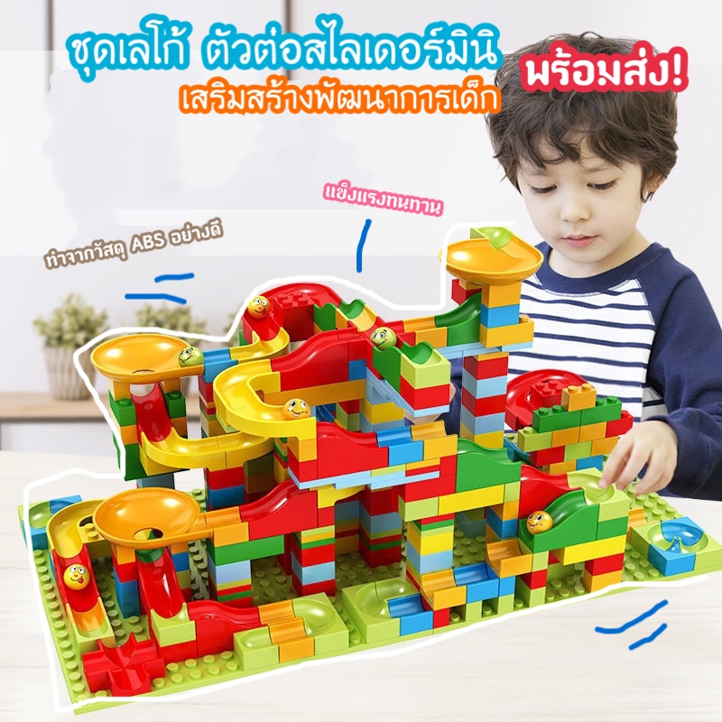 Babystore 🔥พร้อมส่ง🔥 ชุดเลโก้บล็อคตัวต่อ ชุดตัวต่อ Building Block ของเล่น โต๊ะของเล่น ฝึกพัฒนาการของเด็ก​ ของขวัญ ของเล่นเสริมสร้างพัฒนาการ