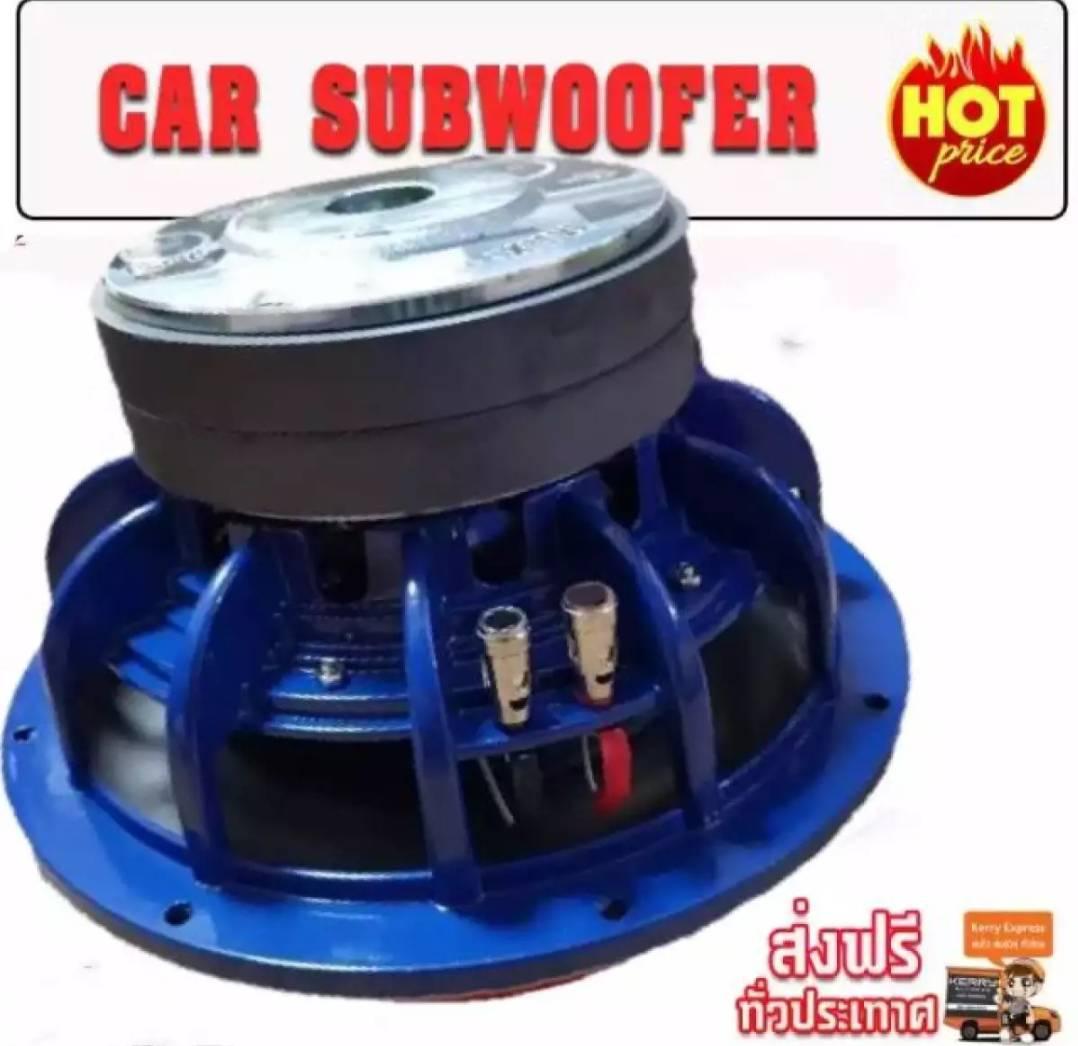 ดอกลำโพงรถยนต์ซัฟวูฟเฟอร์ 10 นิ้ว วอยซ์คู่ (4+4 ohm)1000w car subwoofer