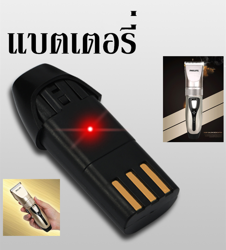 แบตเตอรี่สำรับ เครื่องปัตตาเลี่ยนและแบตตาเลี่ยน ขนาด 2000mAh