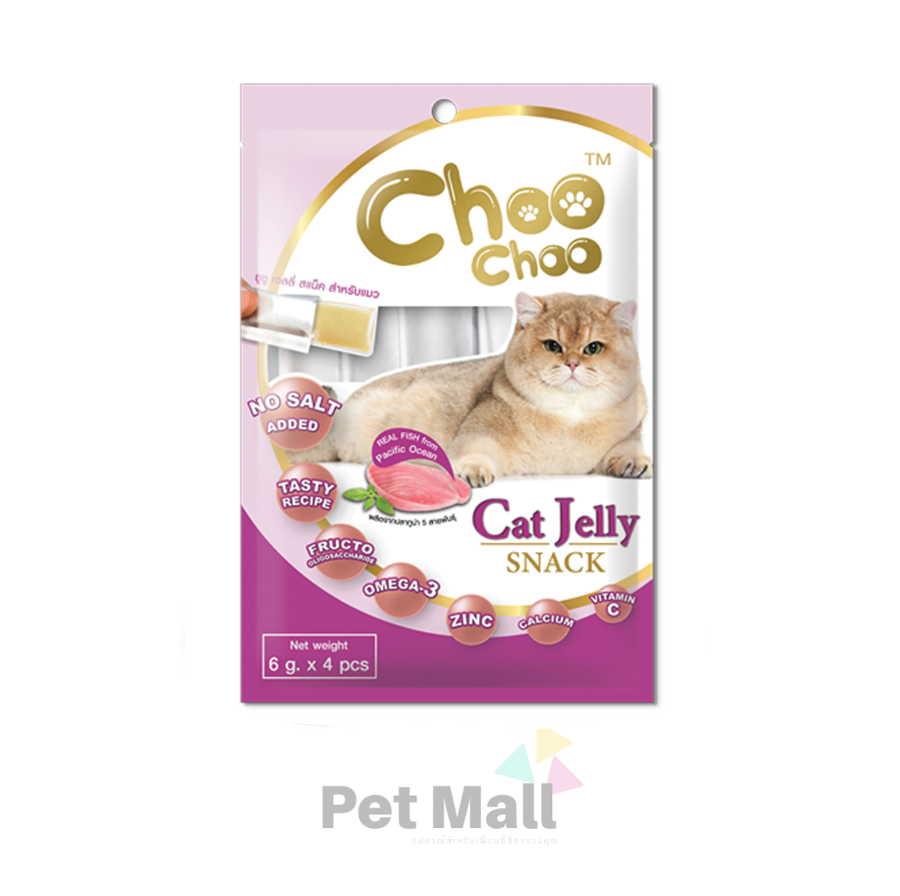 Choo Choo Cat Jelly Snack Tuna ชูชู เยลลี่ ขนมแมว เนื้อปลาทูน่า ขนาด 24 กรัม