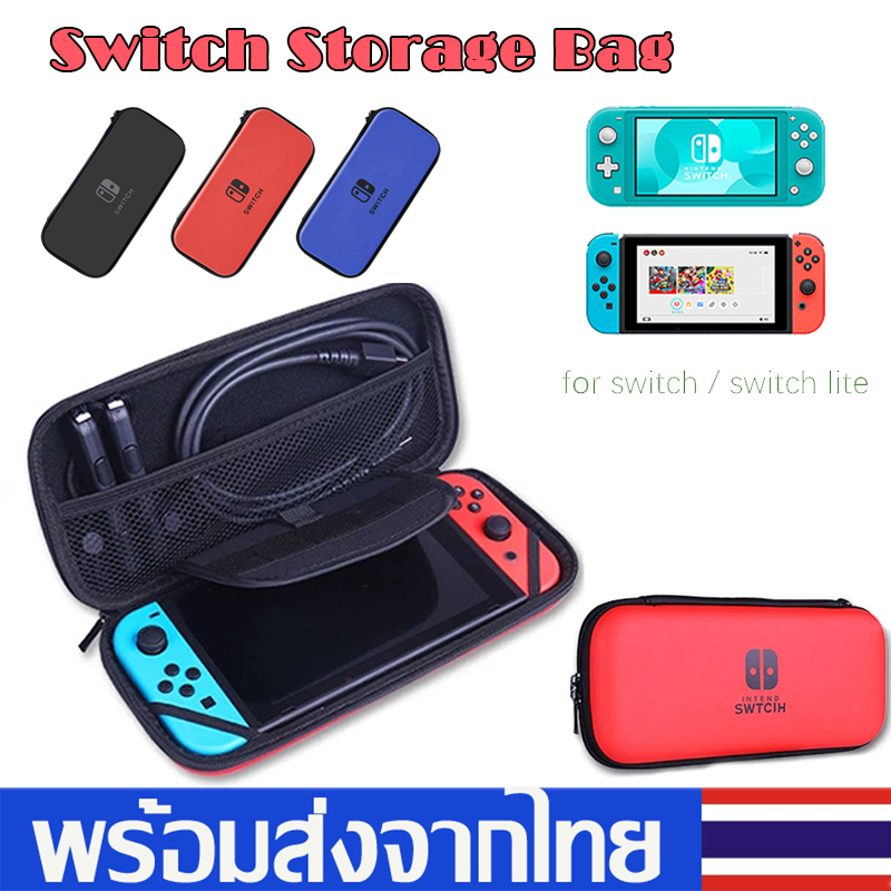 กระเป๋าNintendo Switch Cover Caseกระเป๋าใส่เครื่องswitch nintendoมาพร้อมช่องใส่แผ่นเกมswitch caseถุงเก็บของB52